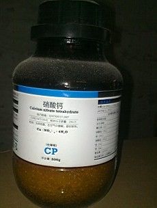 硝酸钙